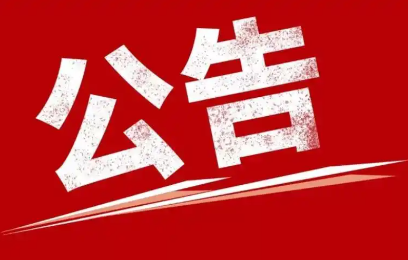 如何在线充值积分