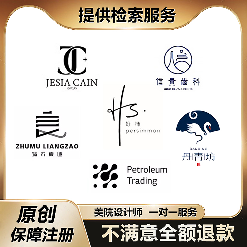 品牌商标logo设计原创卡通字体餐饮企业招牌店铺民宿公司门头设计