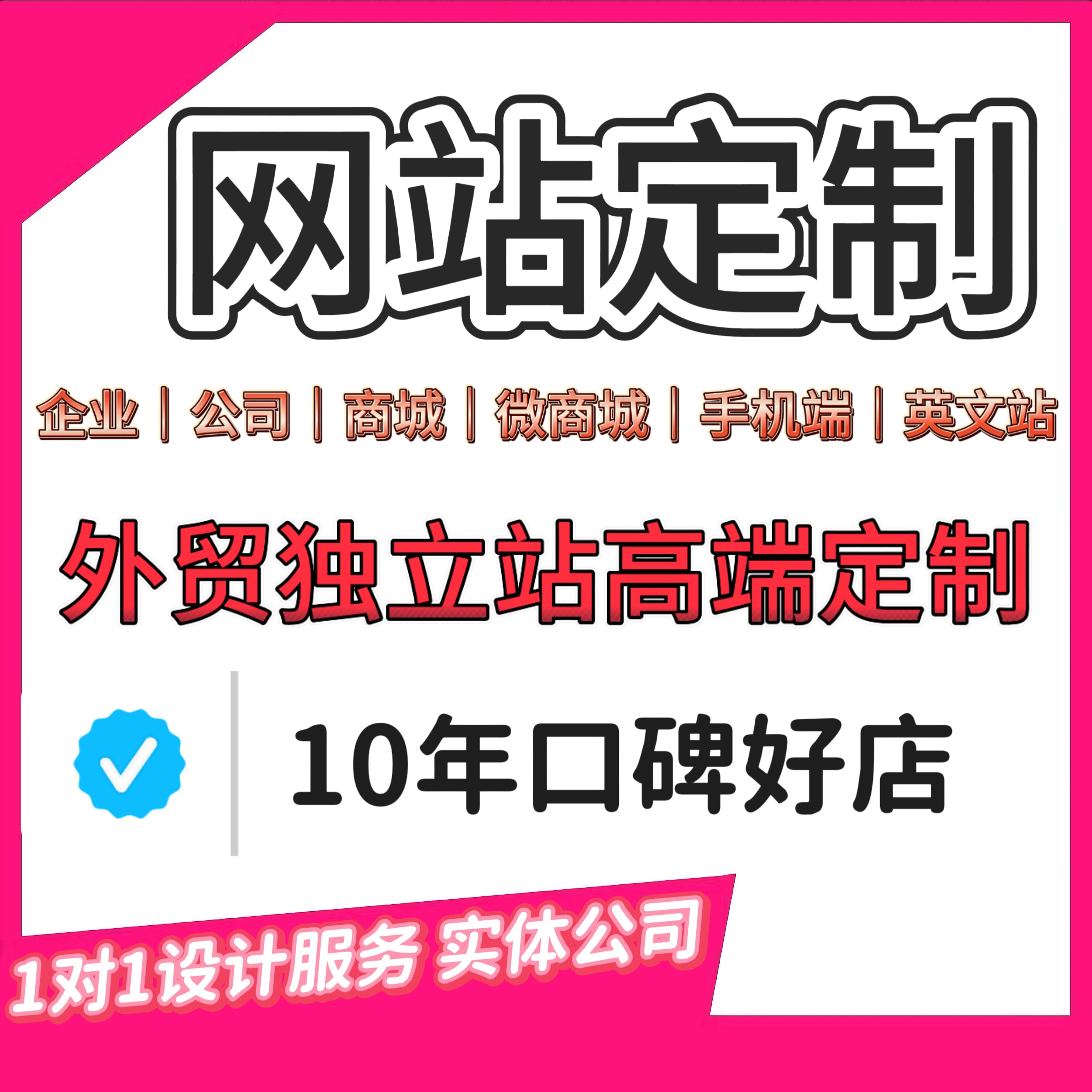 广州速度科技有限公司